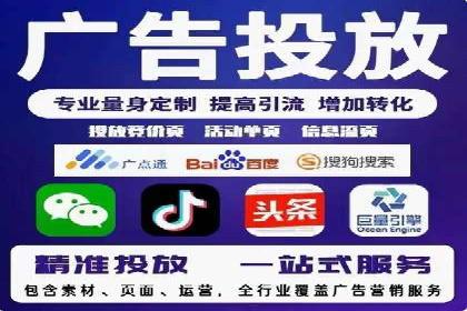案例解析：SEM托管助力电商销售增长